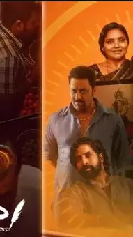 రాజ్ తరుణ్ ‘చిరంజీవ’ మూవీ రివ్యూ రాజ్ తరుణ్ ‘చిరంజీవ’ మూవీ రివ్యూ