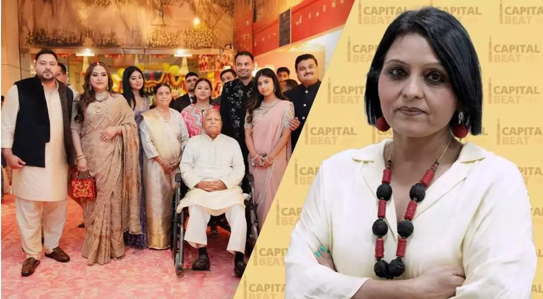 కుటుంబ కలహాలు ఆర్జేడీని కుప్పకూల్చుతాయా?