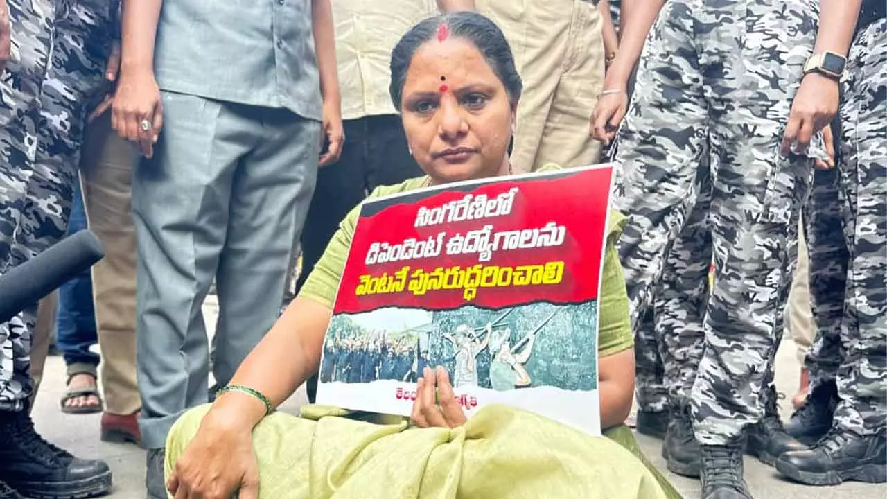 Breaking News : కవిత అరెస్ట్ Breaking News : కవిత అరెస్ట్