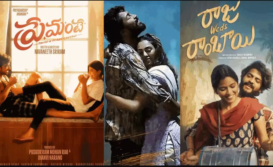 బాక్సాఫీస్ మీద చిన్న సినిమాల ‘సైలెంట్ దాడి’!