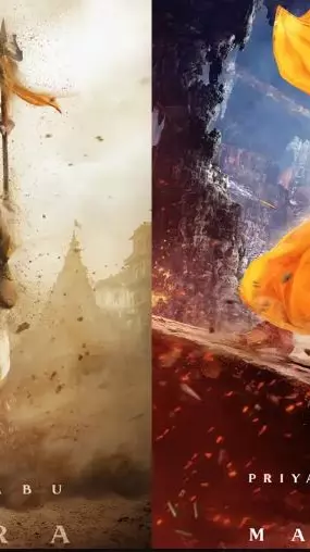 మహేష్ బాబు ‘వారణాసి’ బడ్జెట్ అసలు ఎంత? మహేష్ బాబు ‘వారణాసి’ బడ్జెట్ అసలు ఎంత?