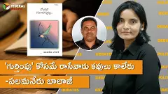 గుర్తింపు కోసమే రాసేవారు కవులు కాలేరు -పలమనేరు బాలాజీ గుర్తింపు కోసమే రాసేవారు కవులు కాలేరు -పలమనేరు బాలాజీ