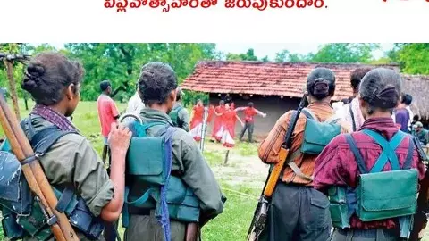 ఎత్తిన జెండా దించకోయ్, అరుణ పతాకకు జై.... అంటున్న మావోయిస్టులు ఎత్తిన జెండా దించకోయ్, అరుణ పతాకకు జై.... అంటున్న మావోయిస్టులు