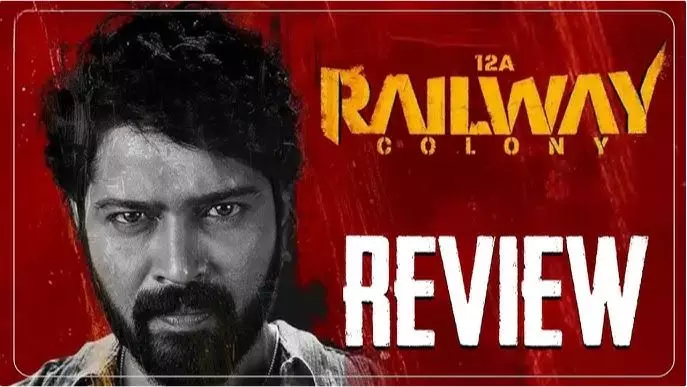 అల్లరి నరేశ్ ‘12ఏ రైల్వే కాలనీ’ రివ్యూ