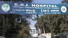 ఈఎస్ఐ ఆసుప్రతిలో ప్రమాదం