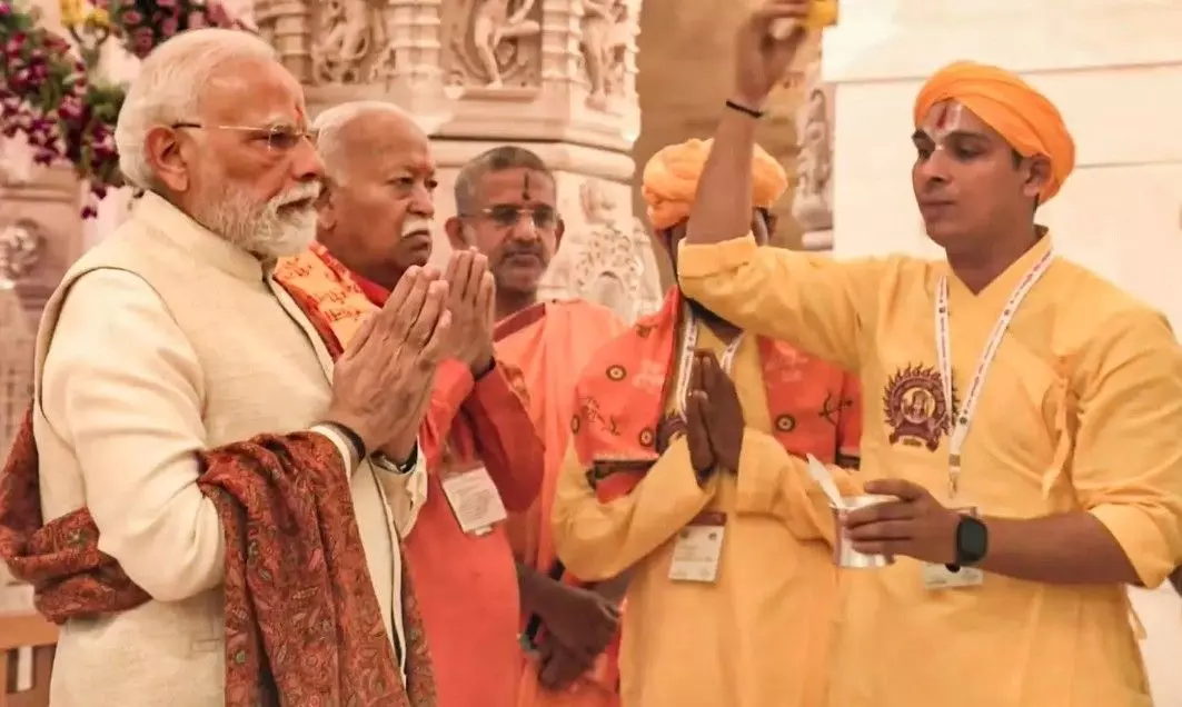 అయోధ్య: ధ్వజారోహణ కార్యక్రమం అంటే ఏమిటీ? అయోధ్య: ధ్వజారోహణ కార్యక్రమం అంటే ఏమిటీ?