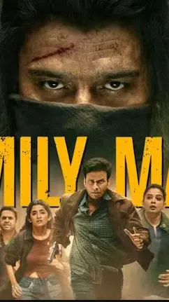 రివ్యూ: ‘ఫ్యామిలీ మాన్ 3’ ఎలా ఉందంటే…