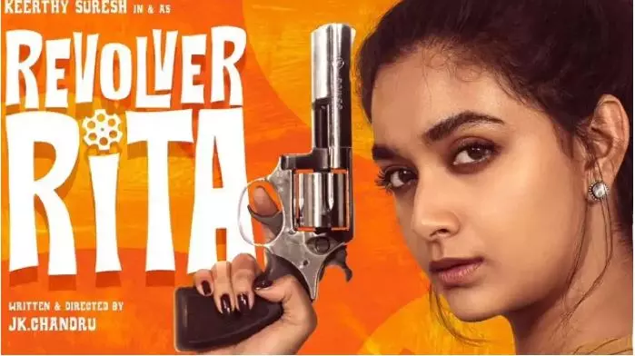 కీర్తి సురేష్ రివాల్వర్ రీటా రివ్యూ కీర్తి సురేష్ రివాల్వర్ రీటా రివ్యూ