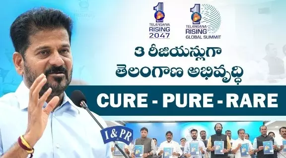 ఇక ముందు హైదరాబాద్ క్యూర్, ప్యూర్, రేర్ ఇక ముందు హైదరాబాద్ క్యూర్, ప్యూర్, రేర్