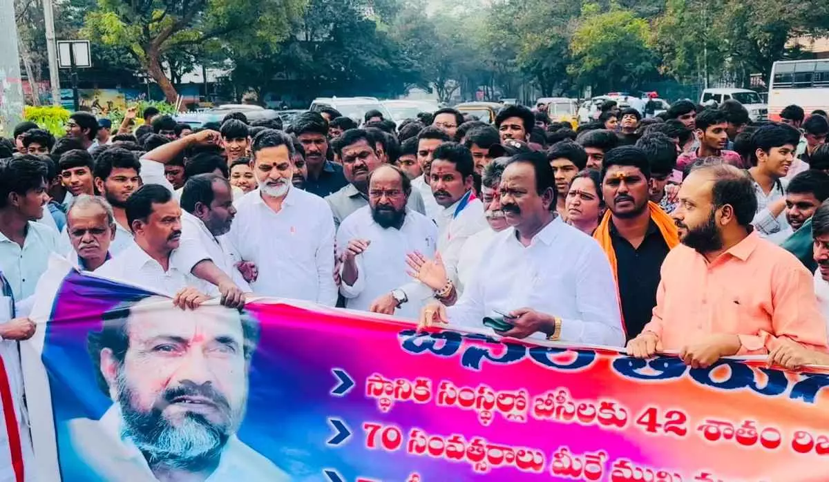 బీసీ రిజర్వేషన్ల చట్టబద్దత కోసం ఎందుకు పట్టుబుడుతున్నారో తెలుసా ?