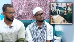 సౌదీ బస్ ఫైర్ మృత్యుంజయుడు షోయబ్ తో ఇంటర్వ్యూ