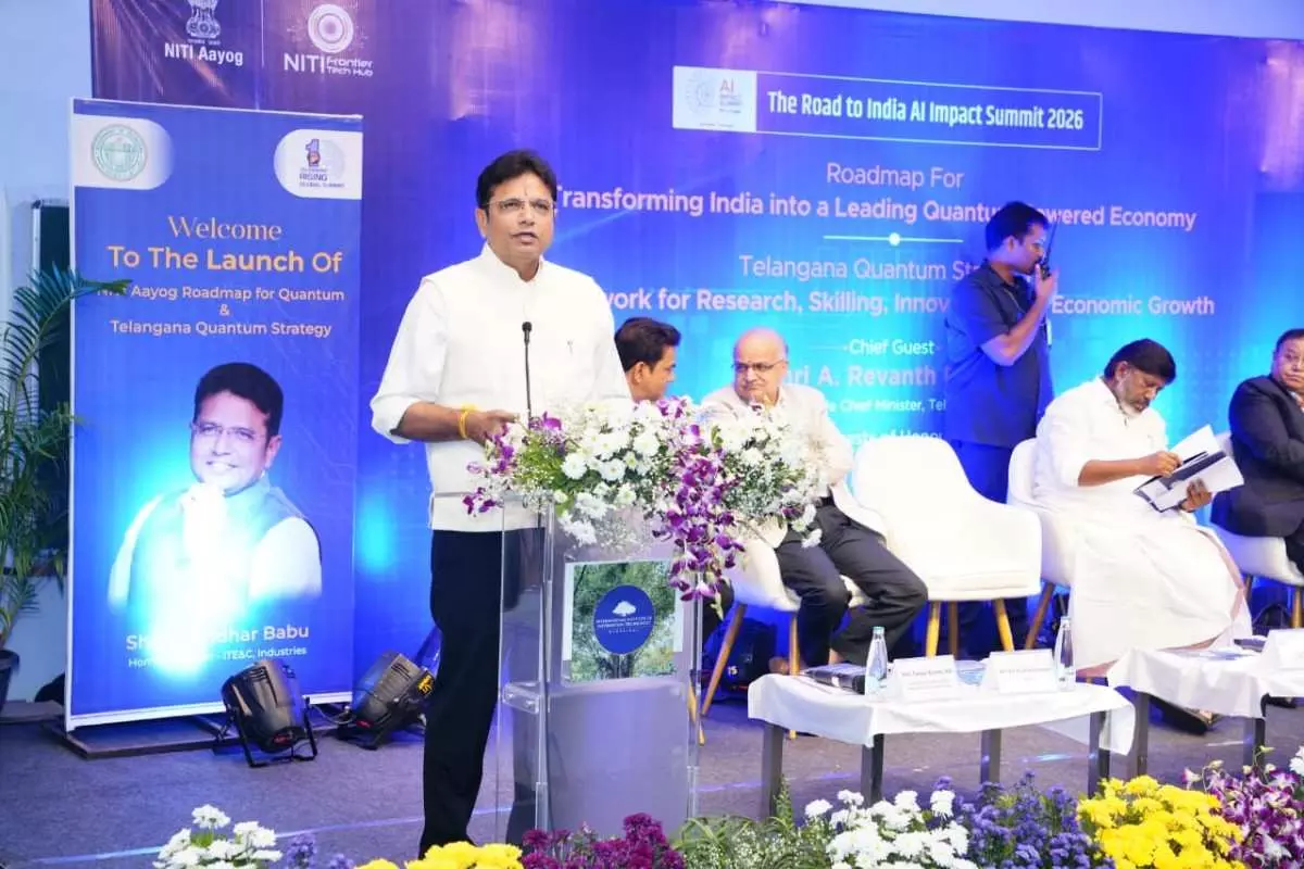 క్వాంటం సిటీ గా హైదరాబాద్