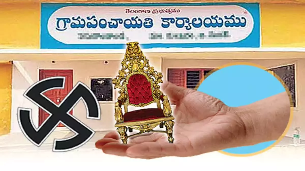 డబ్బు కొట్టు - పదవి పట్టు