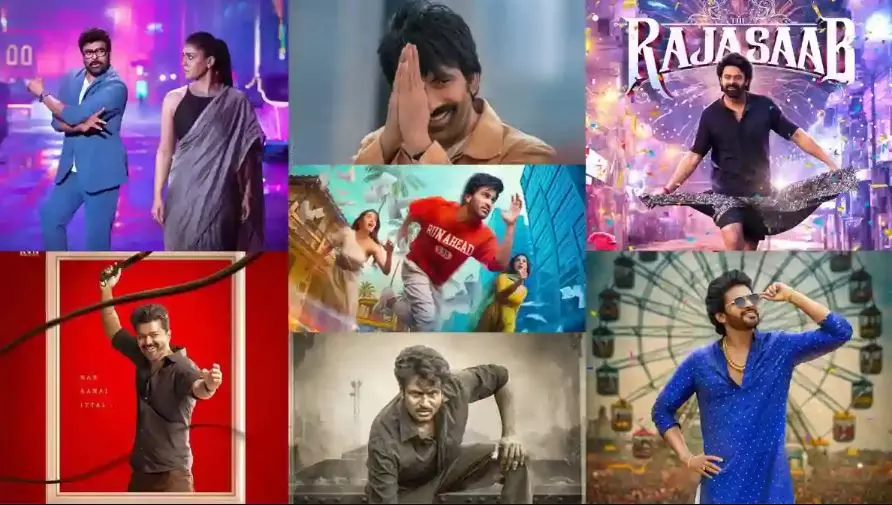 గోదావరి జిల్లాలలో సంక్రాంతి సినిమాల యుద్ధం!! గోదావరి జిల్లాలలో సంక్రాంతి సినిమాల యుద్ధం!!