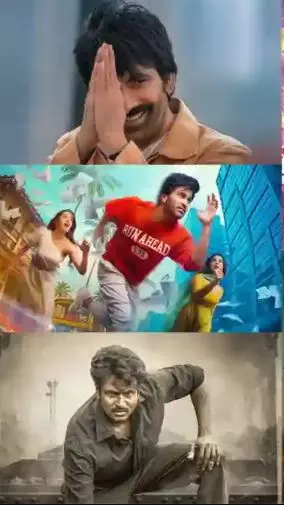 గోదావరి జిల్లాలలో సంక్రాంతి సినిమాల యుద్ధం!! గోదావరి జిల్లాలలో సంక్రాంతి సినిమాల యుద్ధం!!