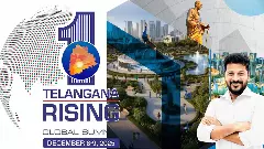 భవిష్యత్తు  ‘ఫ్యూచర్ సిటీ’దేనా ? సమ్మిట్ లో ఏమి జరుగుతున్నది?