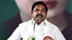 అన్నాడీఎంకే కూటమి 210 సీట్లు గెలుచుకుంటుంది: ఈపీఎస్ అన్నాడీఎంకే కూటమి 210 సీట్లు గెలుచుకుంటుంది: ఈపీఎస్