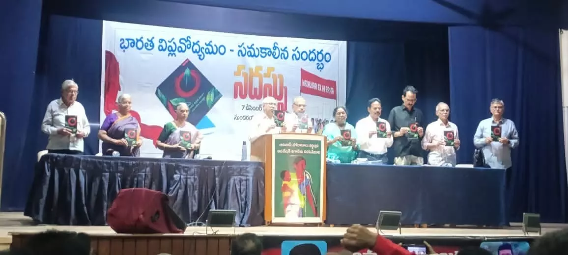 ‘కగార్ కల్లోలం’ మధ్య మేధోమథనంలో ‘పూర్వ పూర్వ విప్లవ విద్యార్థులు’ ‘కగార్ కల్లోలం’ మధ్య మేధోమథనంలో ‘పూర్వ పూర్వ విప్లవ విద్యార్థులు’