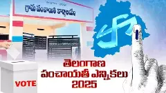 మొదలైన పంచాయతీ పోలింగ్