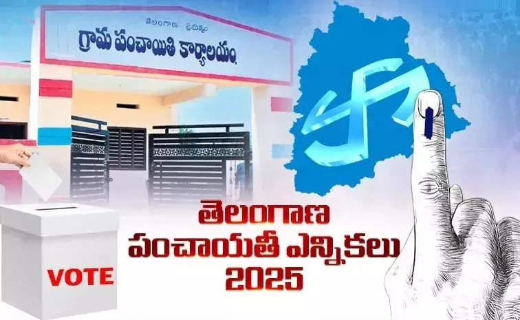 మొదలైన పంచాయితీ పోలింగ్ మొదలైన పంచాయితీ పోలింగ్