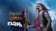 బాలయ్య  ‘అఖండ 2: తాండవం’ రివ్యూ