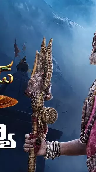 బాలయ్య  ‘అఖండ 2: తాండవం’ రివ్యూ