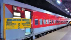 విశాఖ జన్మభూమి ఎక్స్‌ప్రెస్ రైలు వేళల మార్పు