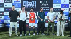 మెస్సీపై రేవంత్ గెలుపు మెస్సీపై రేవంత్ గెలుపు