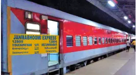 విశాఖ జన్మభూమి ఎక్స్ప్రెస్ రైలు వేళల మార్పు విశాఖ జన్మభూమి ఎక్స్ప్రెస్ రైలు వేళల మార్పు