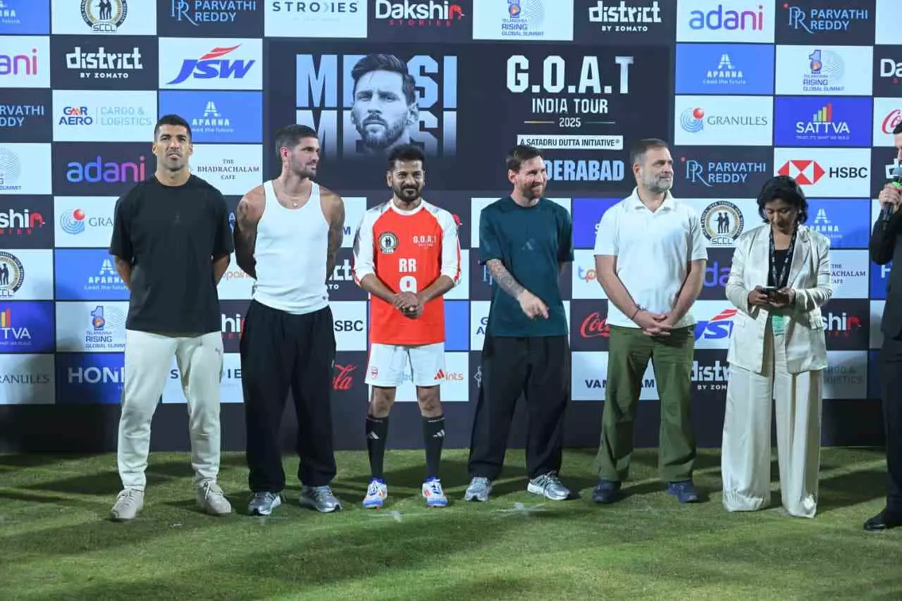 మెస్సీపై రేవంత్ గెలుపు మెస్సీపై రేవంత్ గెలుపు