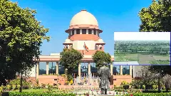 నాగారం భూముల అంశంపై సుప్రీంకోర్టు కీలక నిర్ణయం