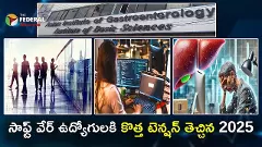 సాఫ్ట్ వేర్ ఉద్యోగులకి షాకింగ్ న్యూస్ చెప్పిన 2025