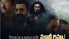 రణ్‌వీర్  ‘ధురంధర్‌’ Movie Review