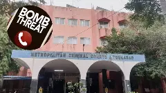 నాంపల్లి సీబీఐ కోర్టుకు బాంబు బెదిరింపు