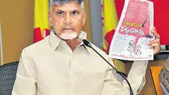 వివేకా హత్య జరిగిన నాడే నేను జాగ్రత్తగా ఉంటే ఓడేవాణ్ణి కాదు