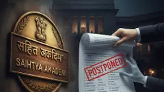 కేంద్ర సాహిత్య అకాడమీ అవార్డులు ఎందుకు ఆగాయి?