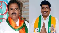 రూ.20కోట్ల బంగారం డిపాజిట్ కేసులో బీజేపీ నాయకులు