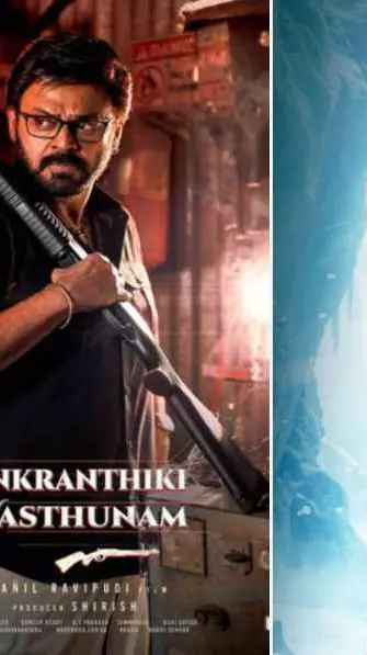 Tollywood 2025: రిలీజ్ లు ఎన్ని, ఎన్ని హిట్స్, సక్సెస్ శాతం ఎంత?!