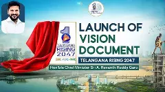 రైజింగ్ తెలంగాణ విజన్  2047  డాక్యుమెంట్ ను మీరే పాటించరా ?
