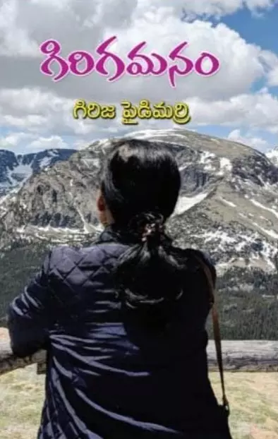 సఫర్ నామా సఫర్ నామా