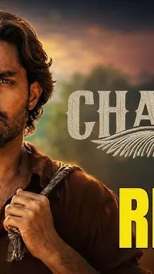 శ్రీకాంత్ కొడుకు ఛాంపియన్ మూవీ రివ్యూ