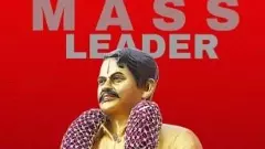 రంగా నామస్మరణతో మారుమోగుతున్న కోస్తా తీరం