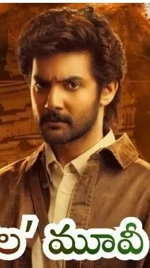 ఆది సాయి కుమార్ ‘శంబాల’ మూవీ రివ్యూ