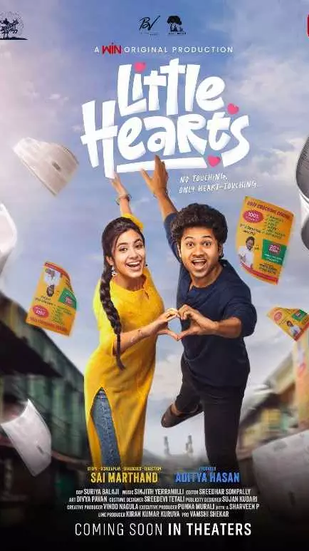 2025లో టాలీవుడ్‌ను కుదిపేసిన చిన్న సినిమాలు