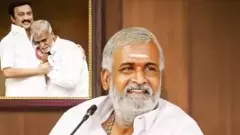 మురుగన్ బీజేపీకి అనుకూలంగా లేడు: తమిళనాడు మంత్రి