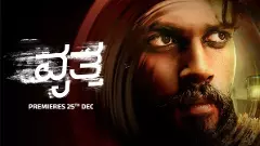 వృత్త ఓటిటి మూవీ రివ్యూ!