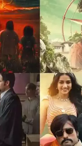 మిస్సవద్దు: ఓటిటిలో న్యూ ఇయర్ బొనాంజా,లిస్ట్ ఇదిగో!! మిస్సవద్దు: ఓటిటిలో న్యూ ఇయర్ బొనాంజా,లిస్ట్ ఇదిగో!!