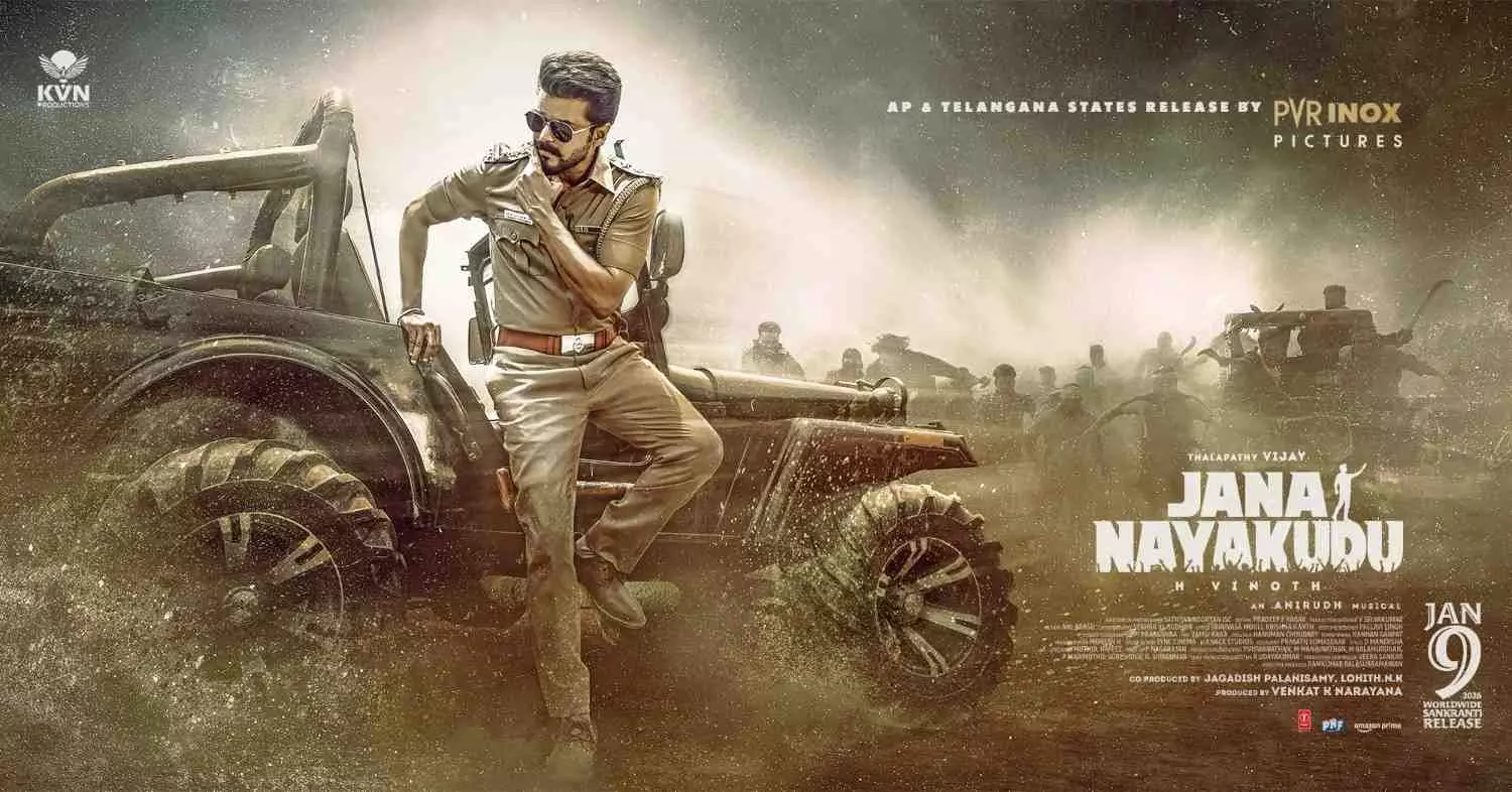 దళపతి విజయ్ జన నాయకన్.. బాలయ్య భగవంత్ కేసరికి రీమేకా?