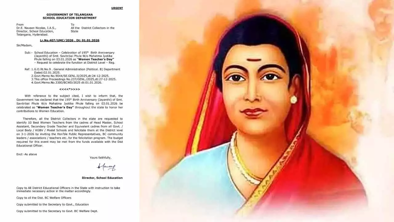 ‘మహిళా టీచర్ల దినోత్సవం’.. ప్రకటించిన ప్రభుత్వం ‘మహిళా టీచర్ల దినోత్సవం’.. ప్రకటించిన ప్రభుత్వం
