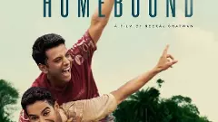 ఆస్కార్‌లో ‘హోమ్‌బౌండ్’: కేవలం హైప్‌నా? లేక నిజంగా ప్రత్యేకమా?